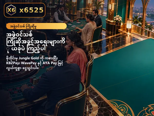 ပင်မစာမျက်နှာပုံ ၁